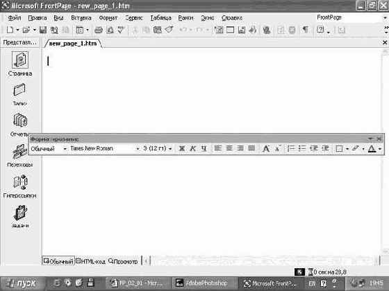  ,   FrontPage, 