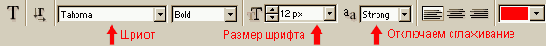 Использование графики. Загрузка графических изображений на телефон.