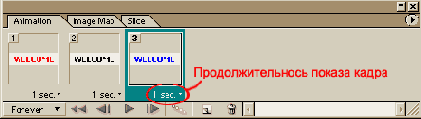Использование графики. Загрузка графических изображений на телефон.