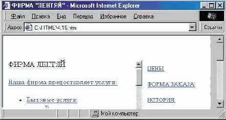 Декоративное оформление текста