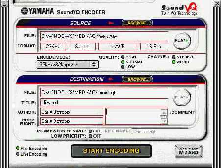 Запись формата TwinVQ